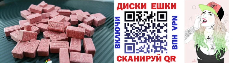 ЭКСТАЗИ VHQ  Бокситогорск 