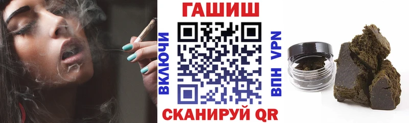 ГАШИШ Ice-O-Lator  где найти наркотики  Бокситогорск 