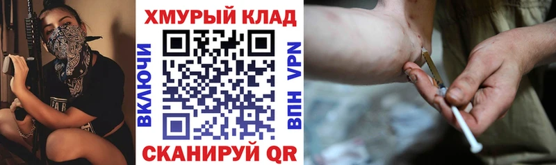 купить наркотик гидра ссылка ГЕРОИН афганец Бокситогорск