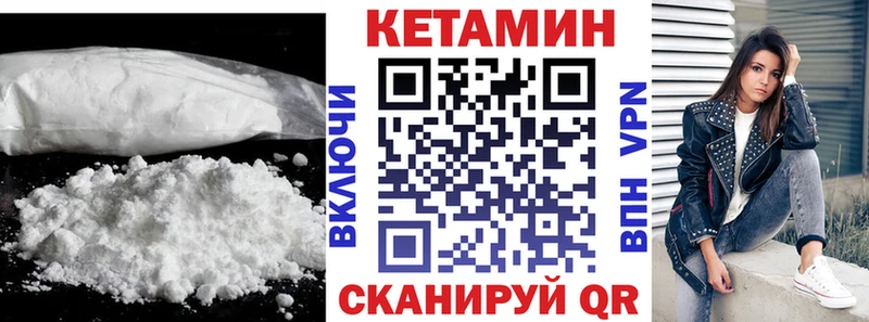 Кетамин ketamine  Бокситогорск 