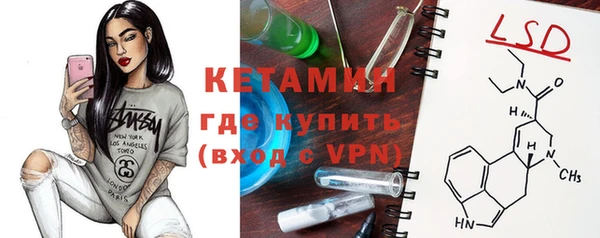 альфа пвп VHQ Алексин