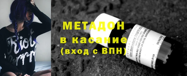 дживик Абдулино
