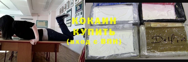 кокаин перу Алзамай