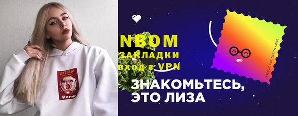 таблы Абинск