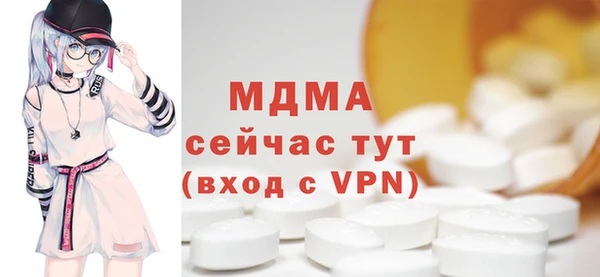СК Абаза