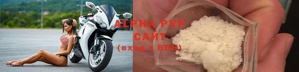 альфа пвп VHQ Алексин