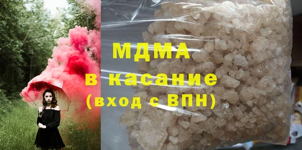 таблы Абинск