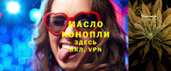 альфа пвп VHQ Алексин