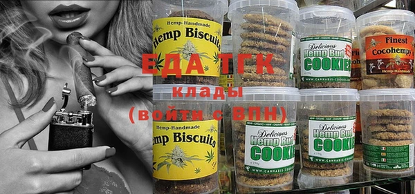 таблы Абинск