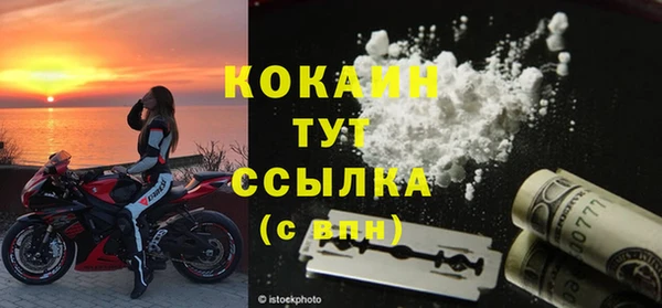таблы Абинск