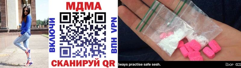 кракен онион  Бокситогорск  MDMA Molly 