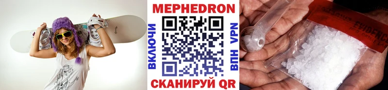 МЯУ-МЯУ mephedrone KRAKEN ТОР Бокситогорск
