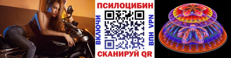 Галлюциногенные грибы прущие грибы  наркота  Бокситогорск 